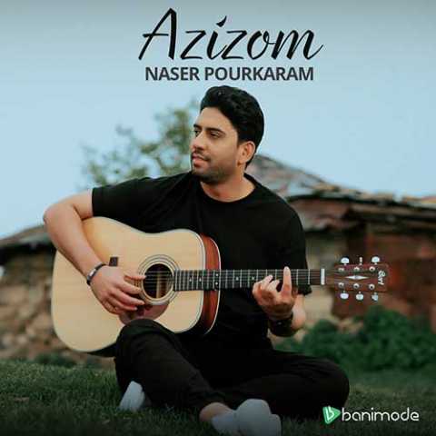 دانلود آهنگ ناصر پورکرم عزیزوم 1 Naser Pourkaram Azizom